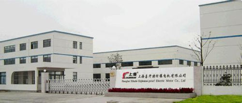 上海喜開(kāi)特防爆電機(jī)有限公司簡(jiǎn)介